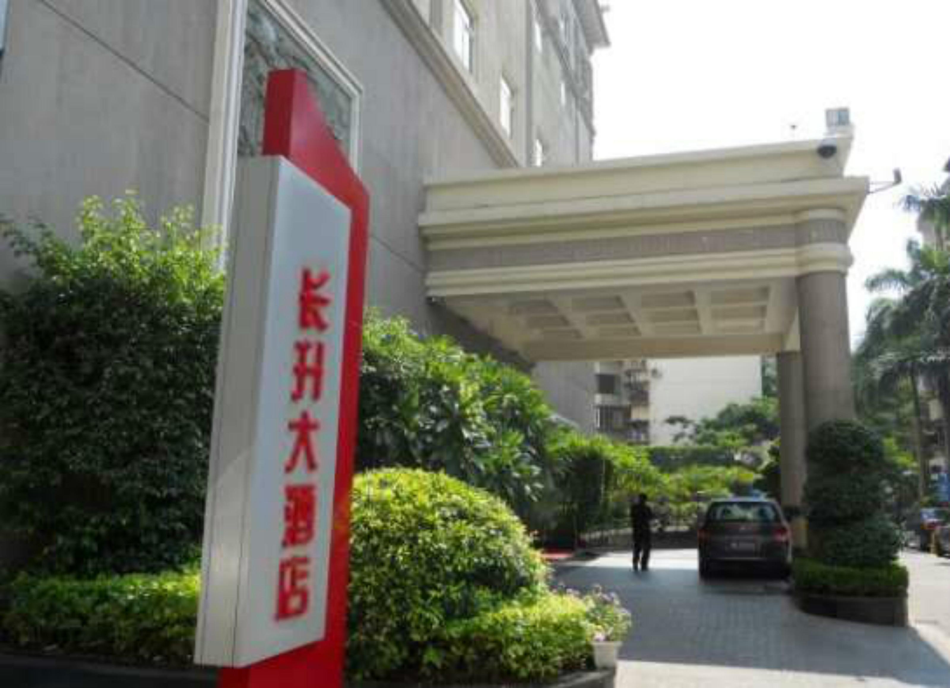 Ramada Hotel Xiamen Exteriör bild